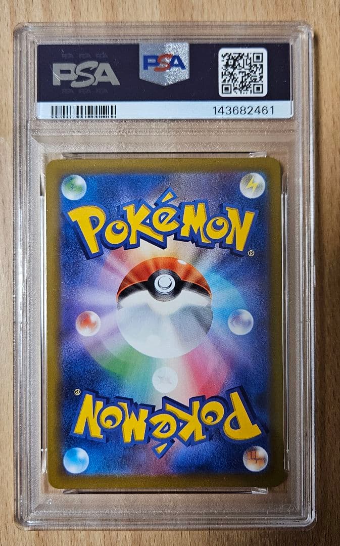 【PSA10】ポケモンカード アルセウスV プロモ