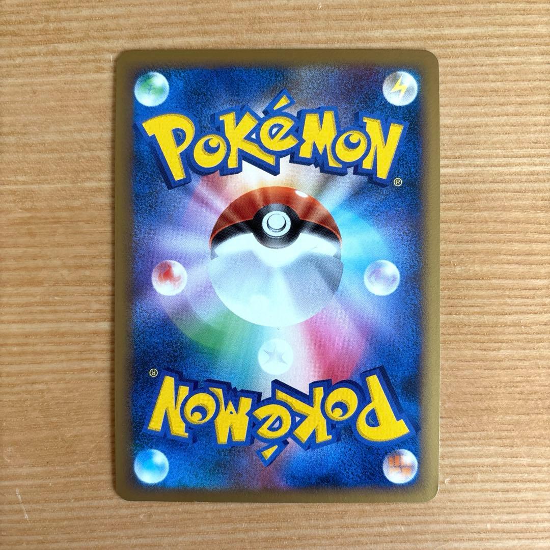 【フルセット・絶版希少】コレクションパック シェイミLV.X 全12種