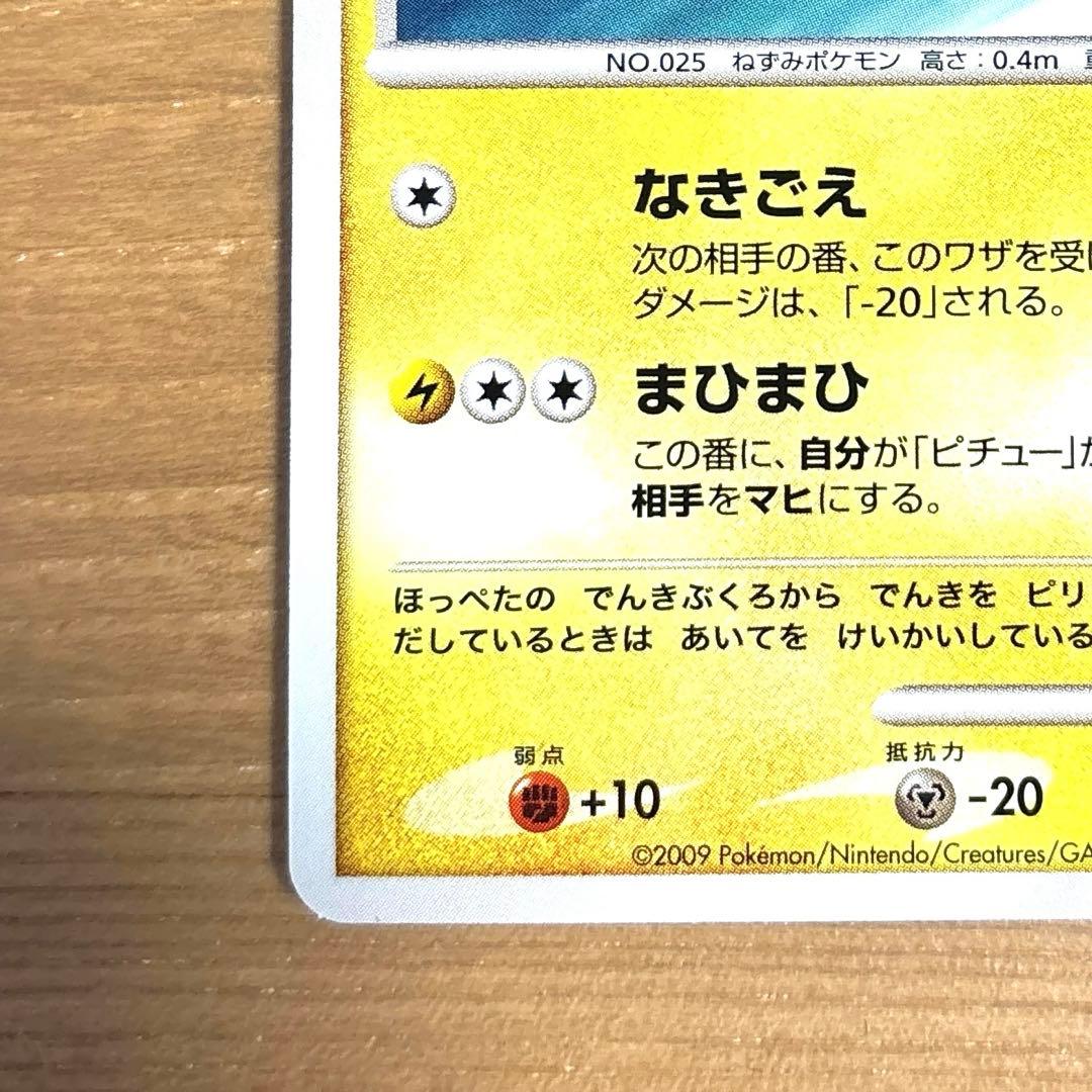 【フルセット・絶版希少】コレクションパック シェイミLV.X 全12種