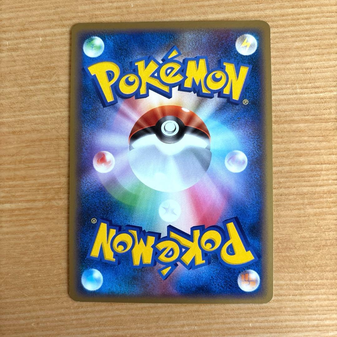 【フルセット・絶版希少】コレクションパック シェイミLV.X 全12種