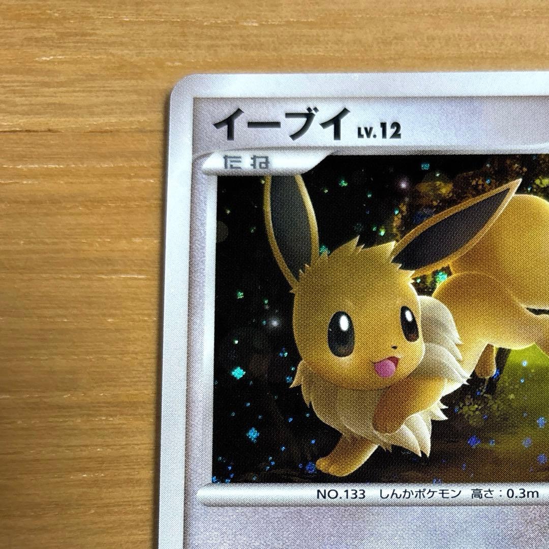 【フルセット・絶版希少】コレクションパック シェイミLV.X 全12種