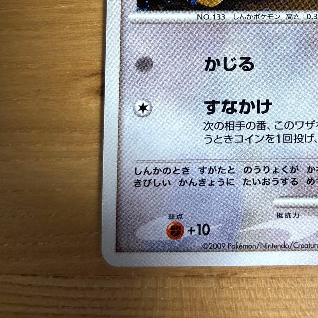 【フルセット・絶版希少】コレクションパック シェイミLV.X 全12種