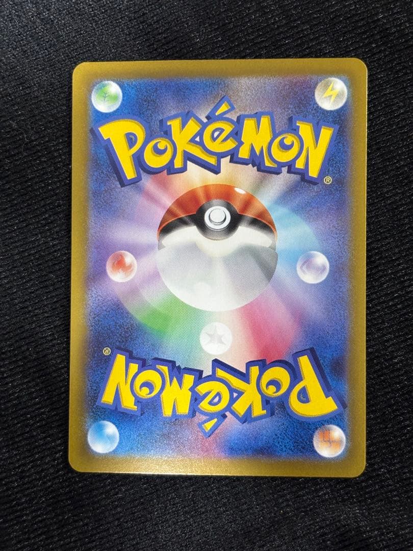 ポケモンカード！ニンフィア！SAR！メガドリームテラスタルブレイブインフェルノ