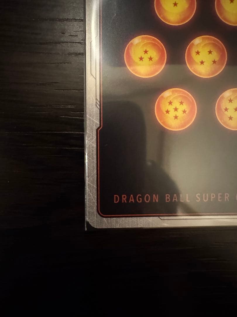 フュージョンワールSCR パラレル ゴジータ:BR