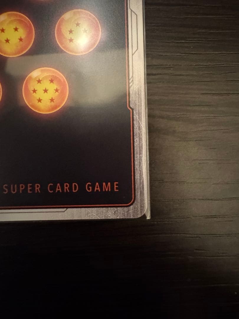 フュージョンワールSCR パラレル ゴジータ:BR