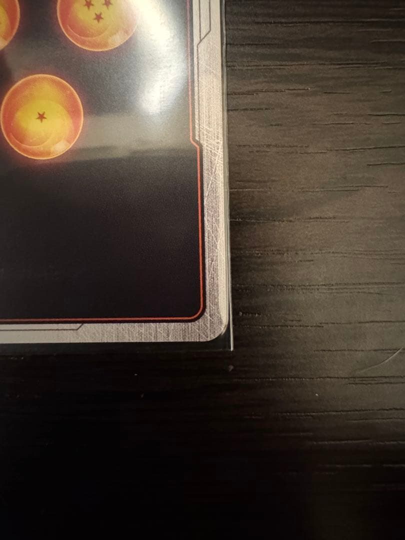 フュージョンワールSCR パラレル ゴジータ:BR