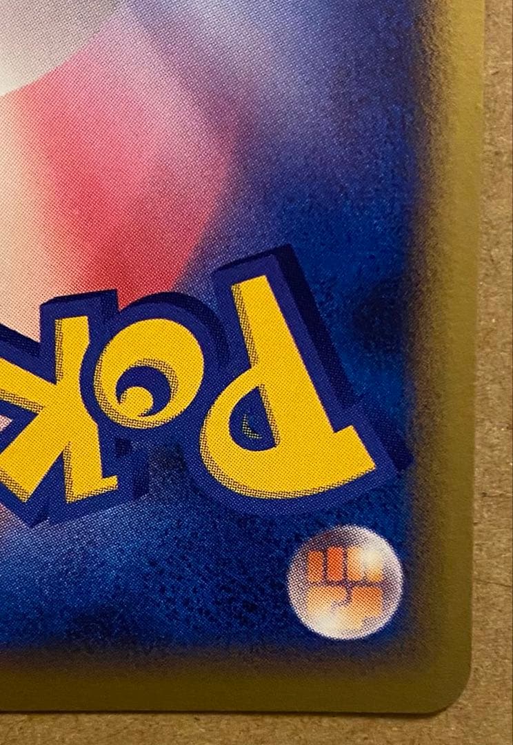 ダークライ 046/DP-P プロモ 映画入場特典 2008 ときのほうこう