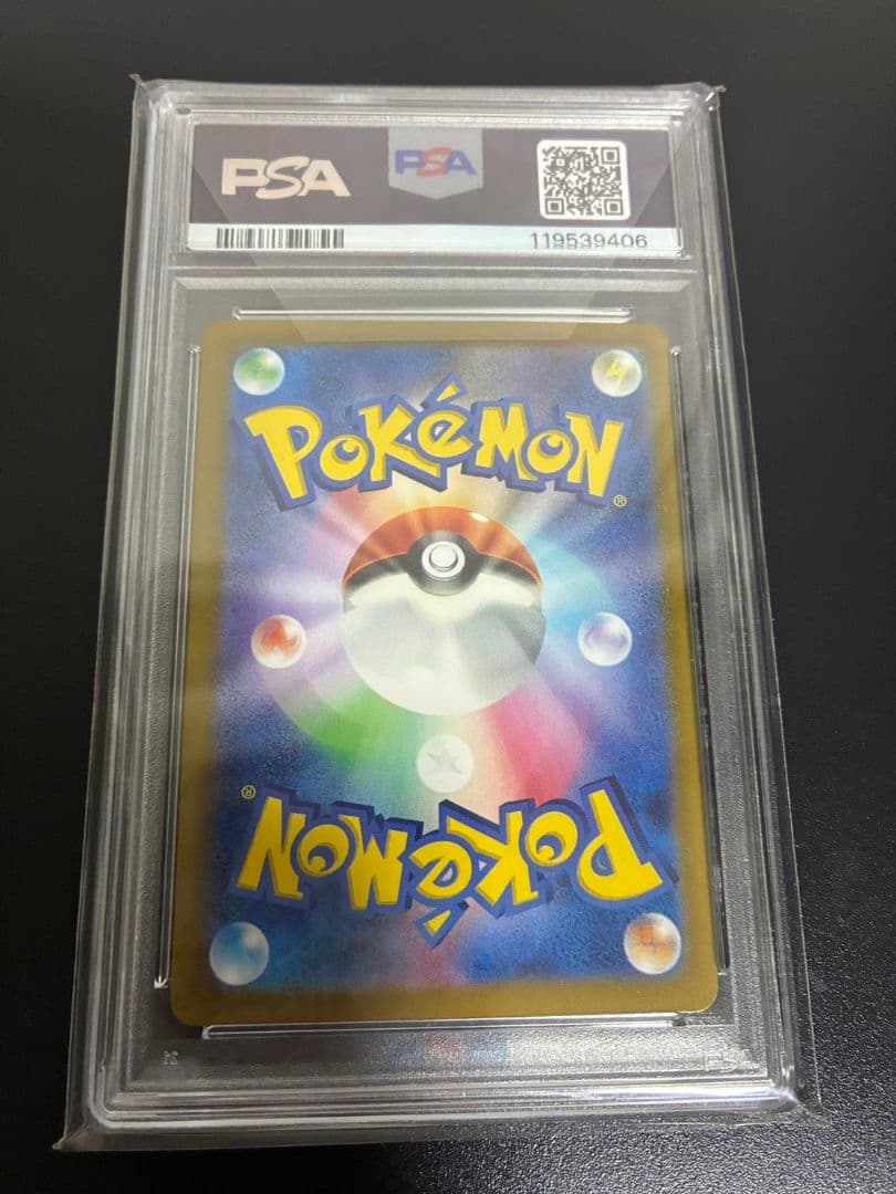 り*く様 PSA10 ピカチュウ classic 008/032 ポケモンカード