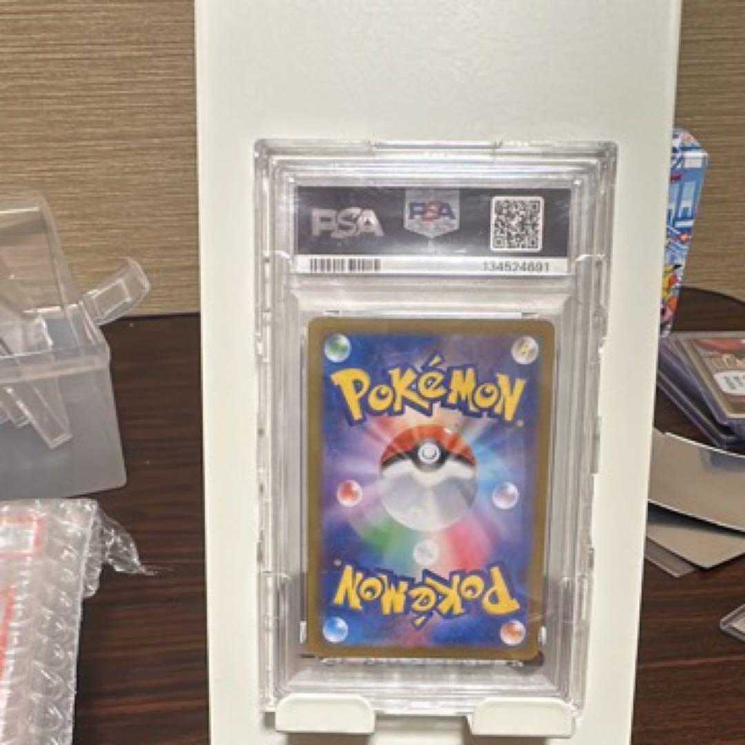 M2 111/080 SAR PSA10 オドリドリ