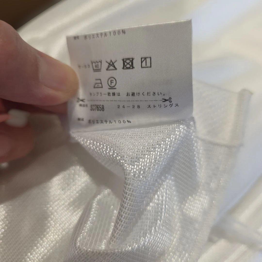 美品サンゲツ レースカーテン No300