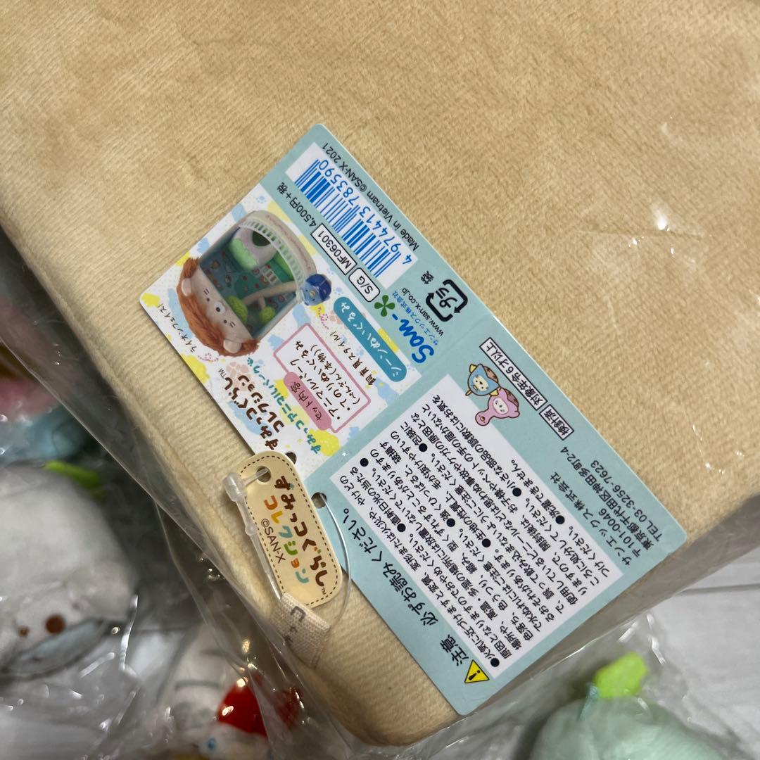 すみっコぐらし アニマルパーク ぬいぐるみセット