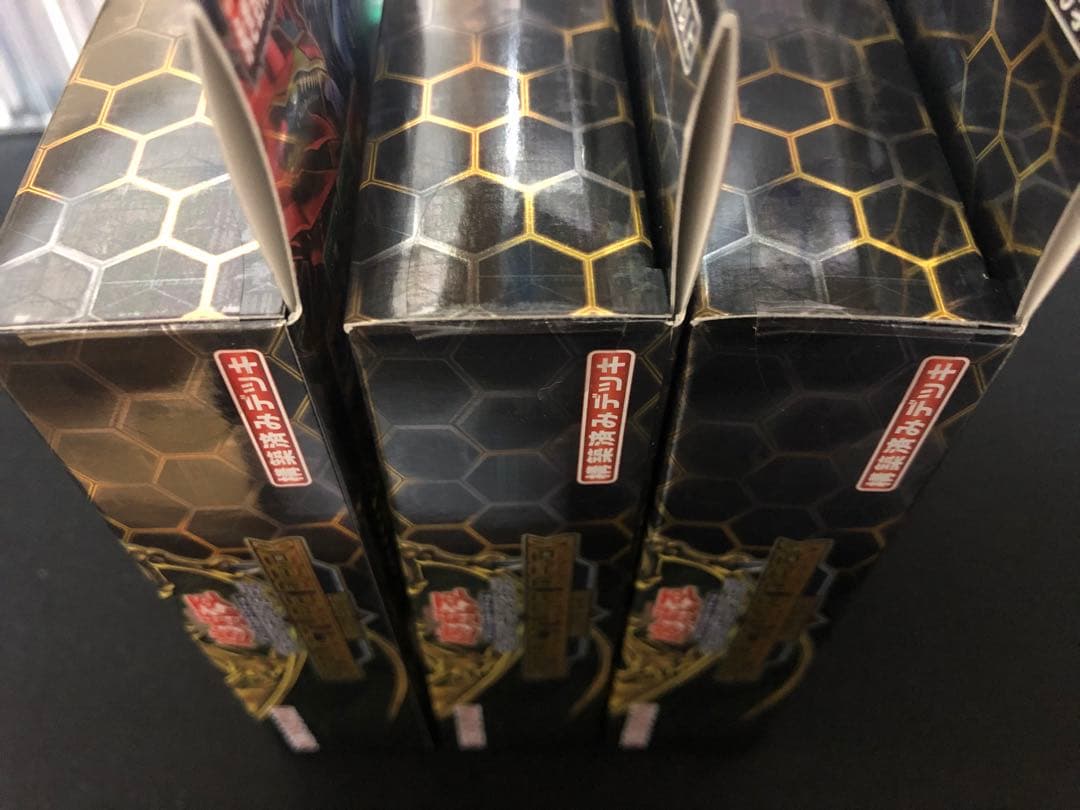 遊戯王　ストラクチャーデッキ　混沌の三幻魔　3箱