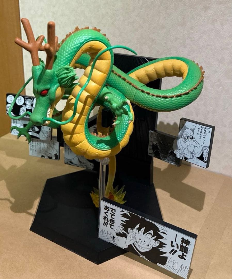 ドラゴンボール一番くじ 40th 神龍フィギュア