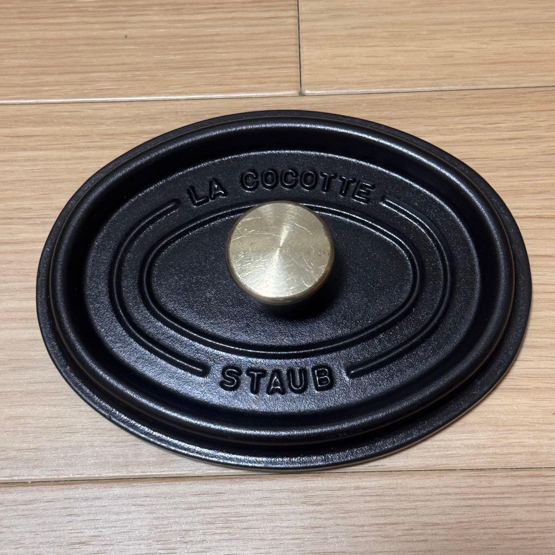【ストウブ】 STAUB LA COCOTTE 両手鍋 17センチ 黒 ココット