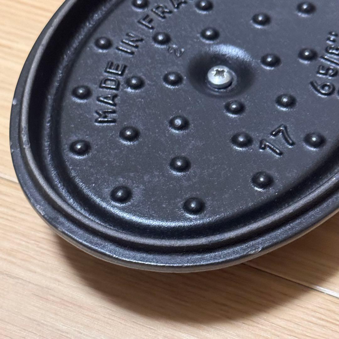 【ストウブ】 STAUB LA COCOTTE 両手鍋 17センチ 黒 ココット