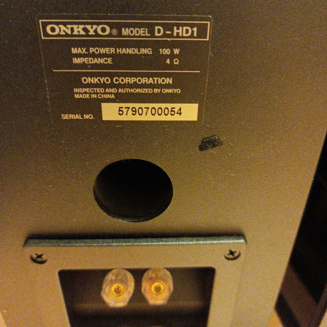ONKYO D-H1 2ウェイスピーカー　未使用