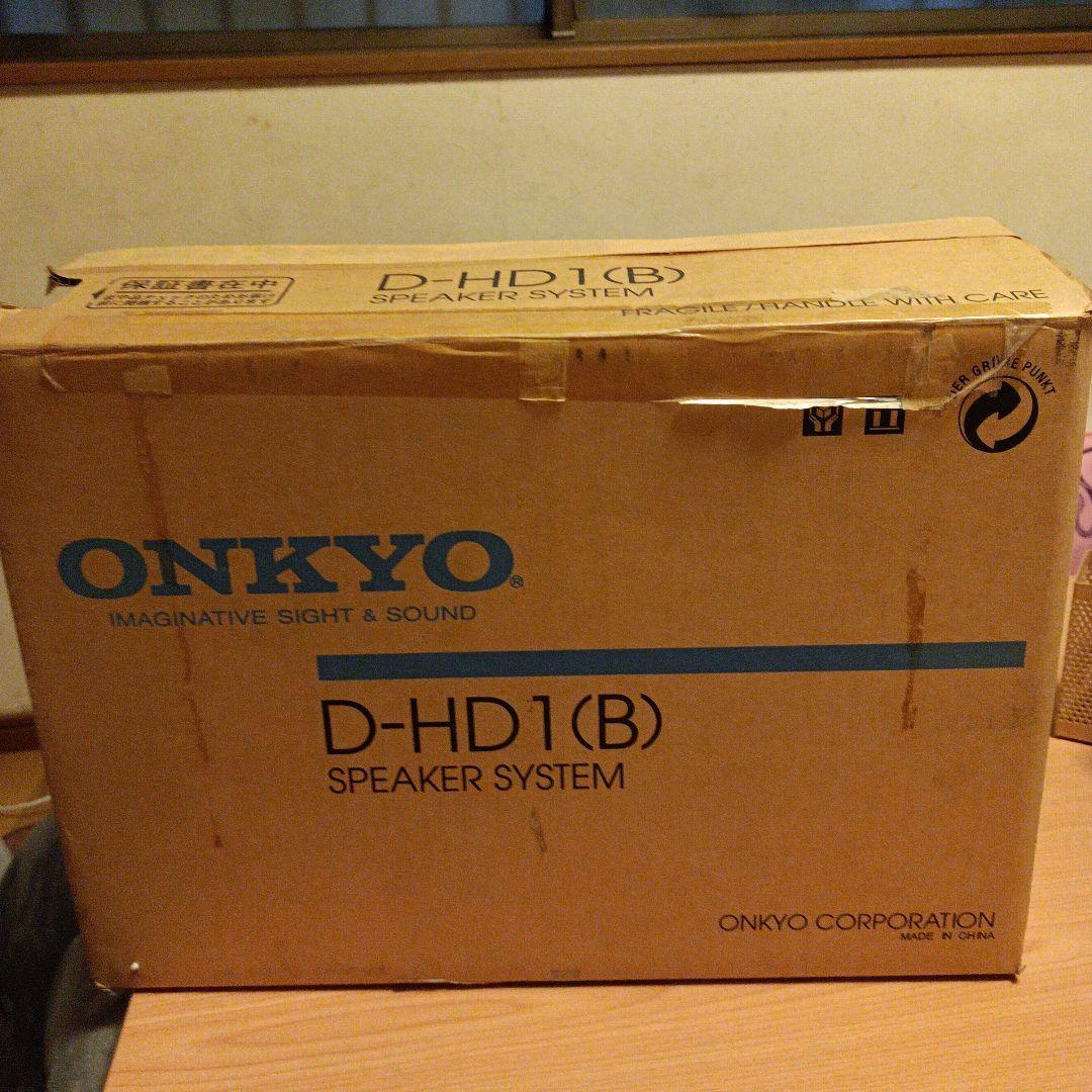 ONKYO D-H1 2ウェイスピーカー　未使用