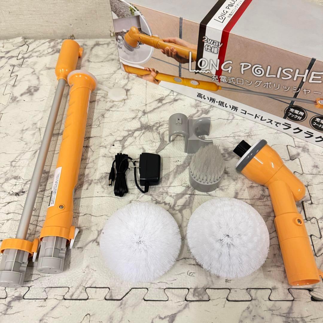 18425 充電式　ロングポリッシャー　2WAY  AY-2029