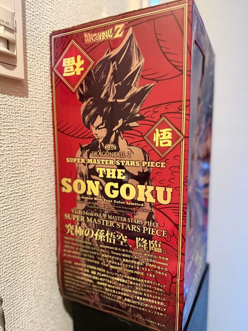 海外限定SMSP 美品ドラゴンボール 孫悟空 旧正月　春節ver.