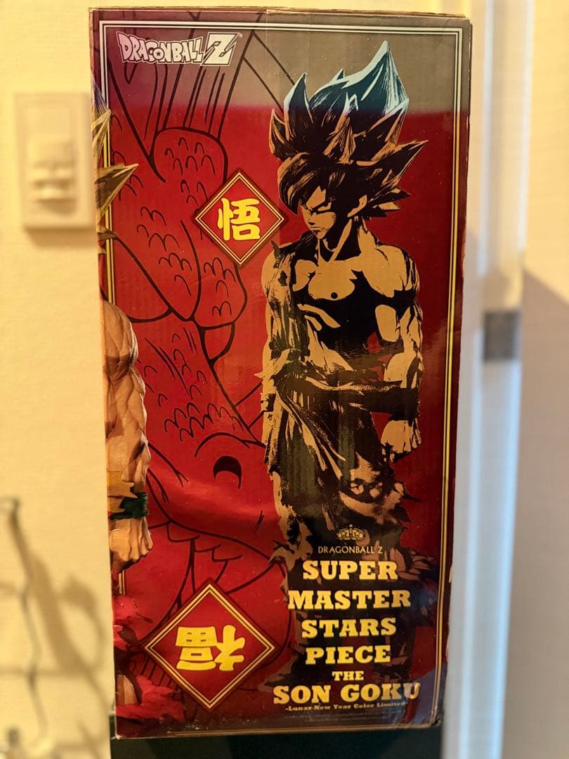 海外限定SMSP 美品ドラゴンボール 孫悟空 旧正月　春節ver.