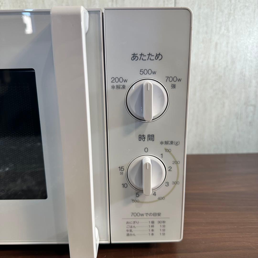 美品 即日発送 Haier 単機能電子レンジ ホワイト 20年製 60Hz専用