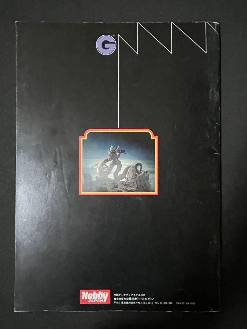 メタルフィギュアの世界　3冊　まとめ