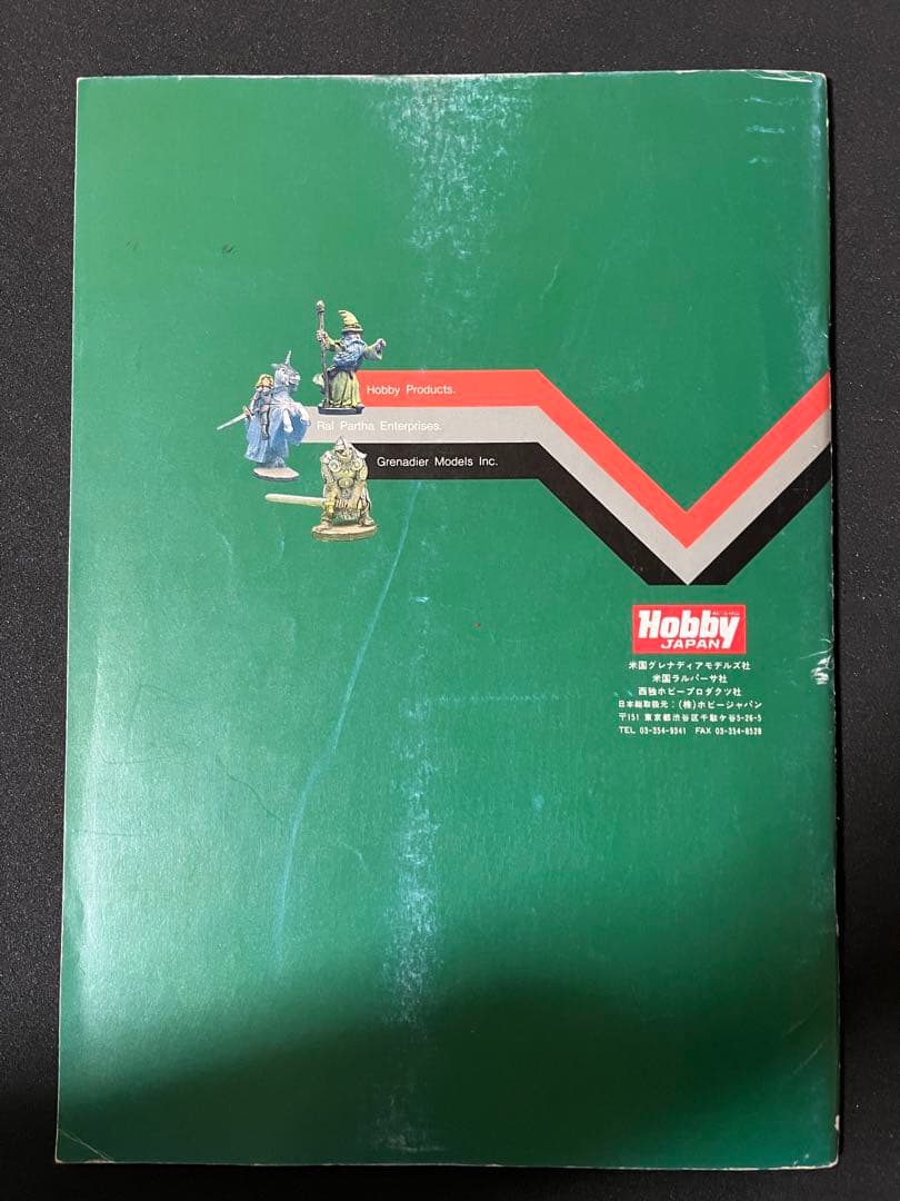 メタルフィギュアの世界　3冊　まとめ