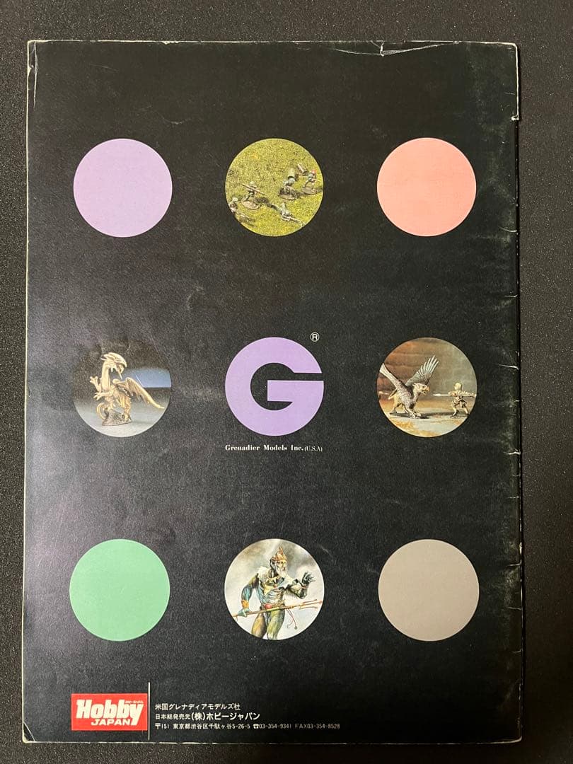 メタルフィギュアの世界　3冊　まとめ