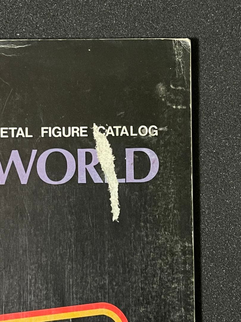 メタルフィギュアの世界　3冊　まとめ