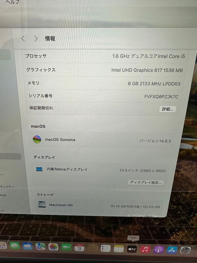 Apple MacBook Air 13インチ 2018＋純正USBコネクタ付