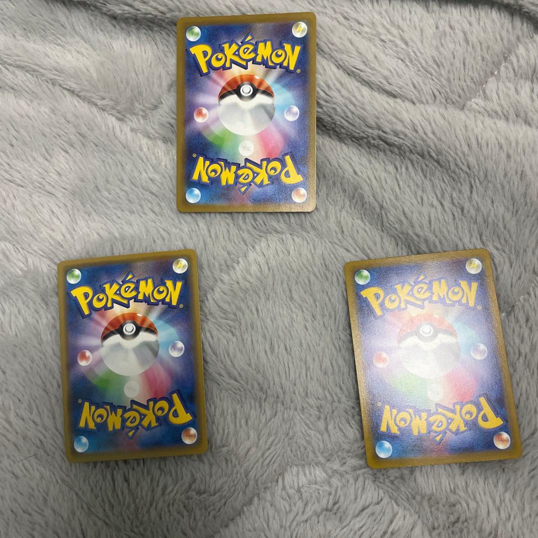 いたずら好きのピチュウ、ピカチュウプロモ、ピカチュウCHR