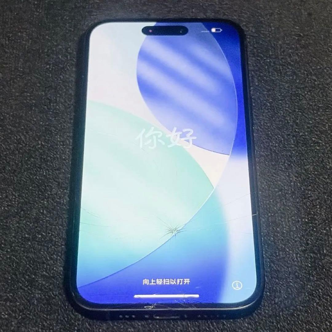 iPhone15 256GB ブラック 画面割れあり 動作良好 バッテリー86%