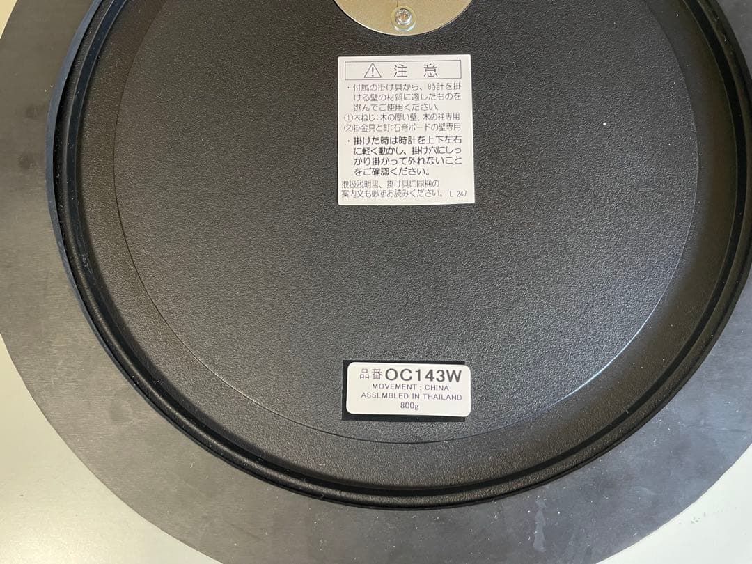 パシフィックファニチャーサービス （PFS）ウォールクロック　ジャンク品
