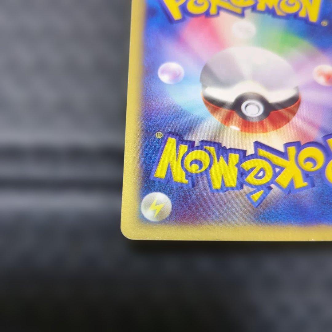 ウパー ● 拡張パック第2弾 地図にない町 027/092