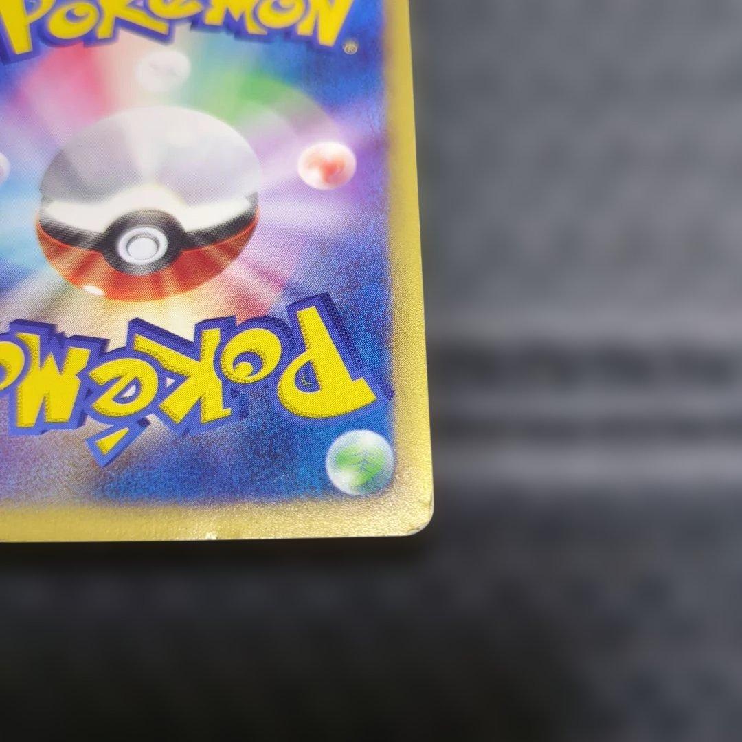 ウパー ● 拡張パック第2弾 地図にない町 027/092