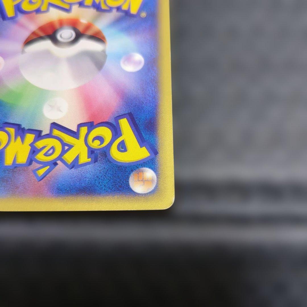 ウパー ● 拡張パック第2弾 地図にない町 027/092