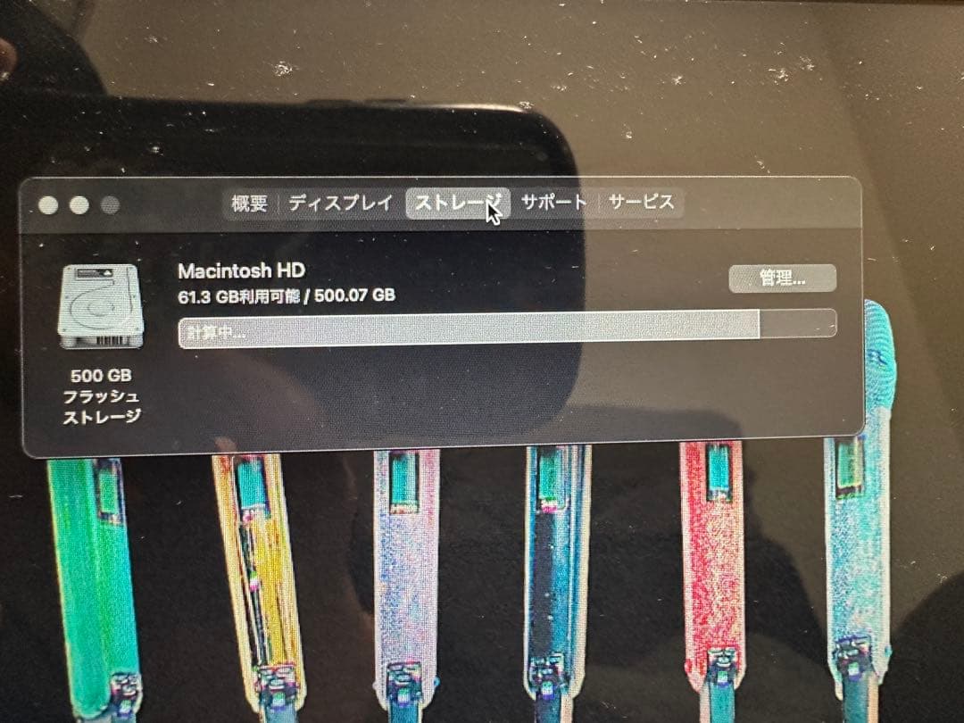 【同作確認済み】MacBook Air(13-inch, Mid 2013)箱付