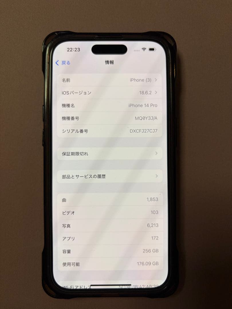 Apple iPhone 14 Pro 本体　256GB