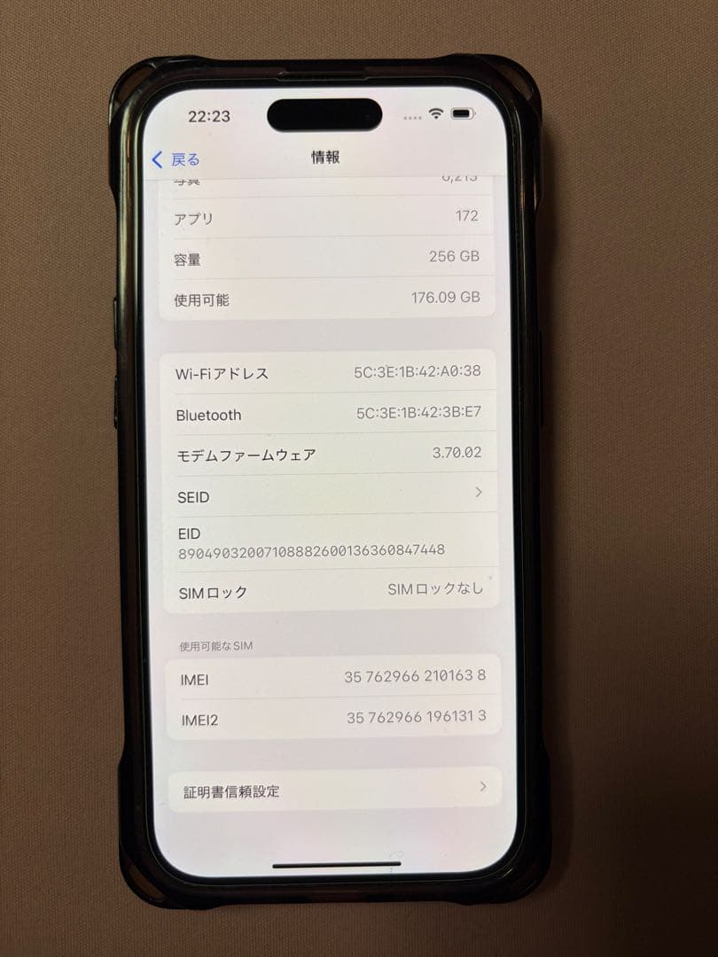Apple iPhone 14 Pro 本体　256GB