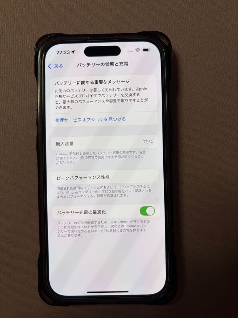 Apple iPhone 14 Pro 本体　256GB