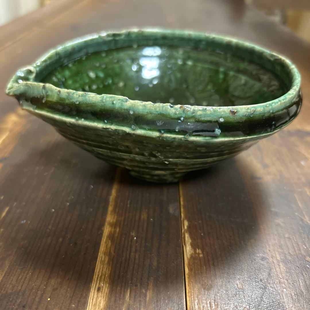 作家　陶芸作家　織部　片口椀　片口小鉢