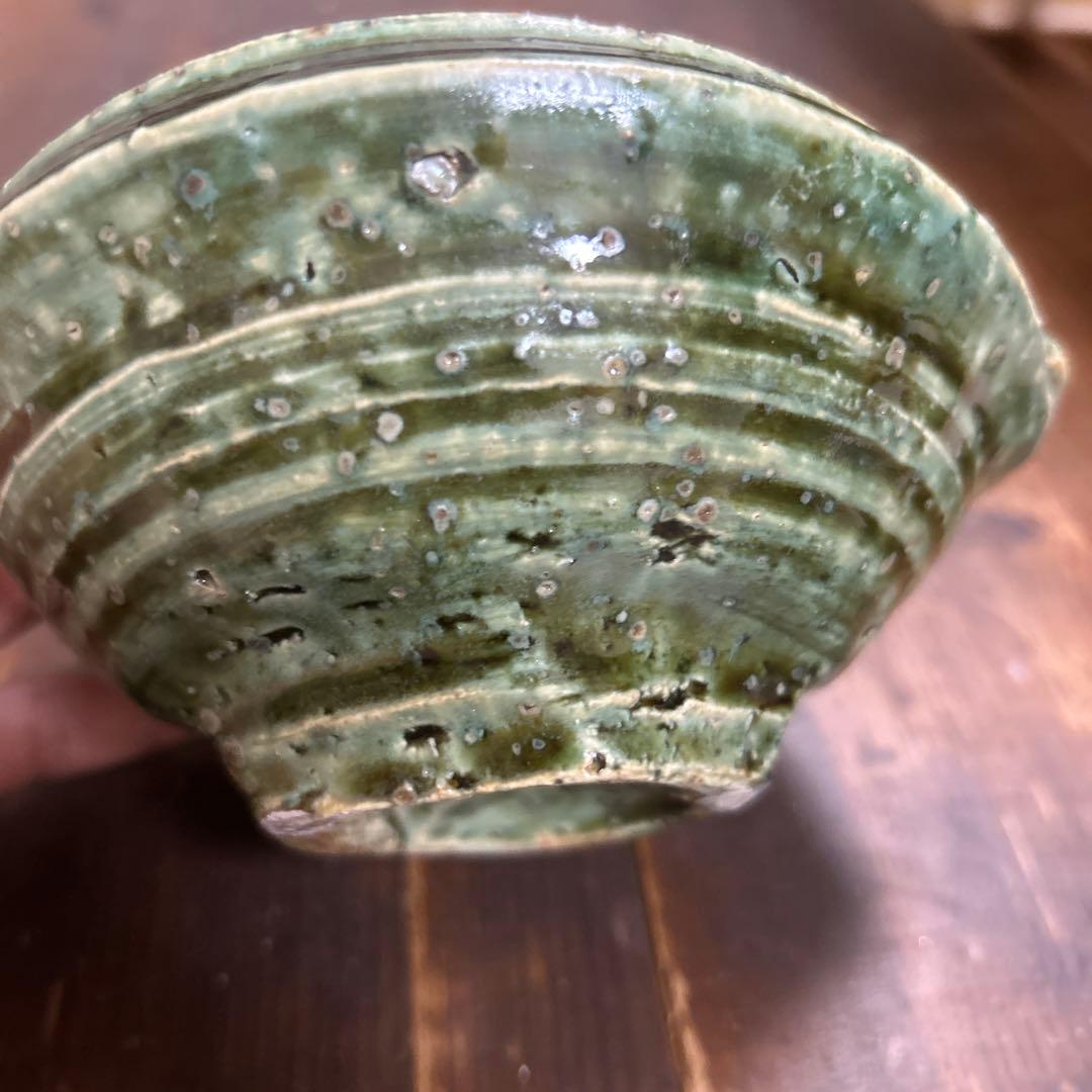 作家　陶芸作家　織部　片口椀　片口小鉢