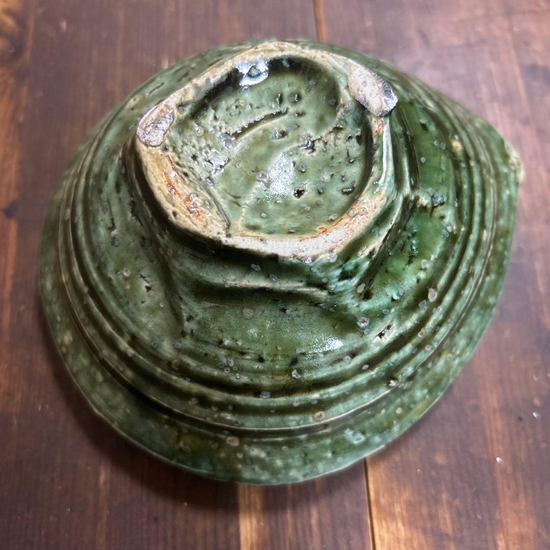 作家　陶芸作家　織部　片口椀　片口小鉢