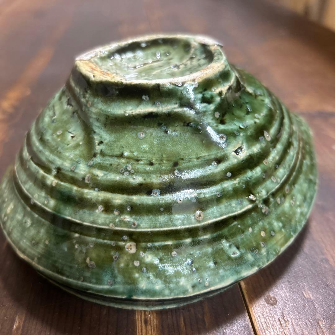 作家　陶芸作家　織部　片口椀　片口小鉢