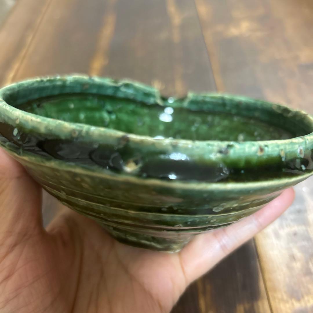 作家　陶芸作家　織部　片口椀　片口小鉢