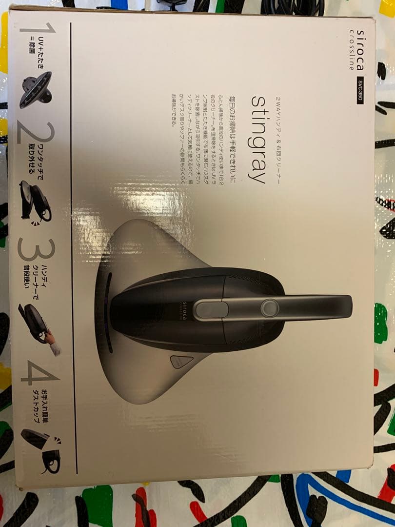 siroca ハンディクリーナー コード式