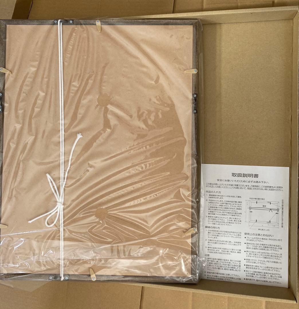 ウマ娘　ナリタトップロード　複製原画