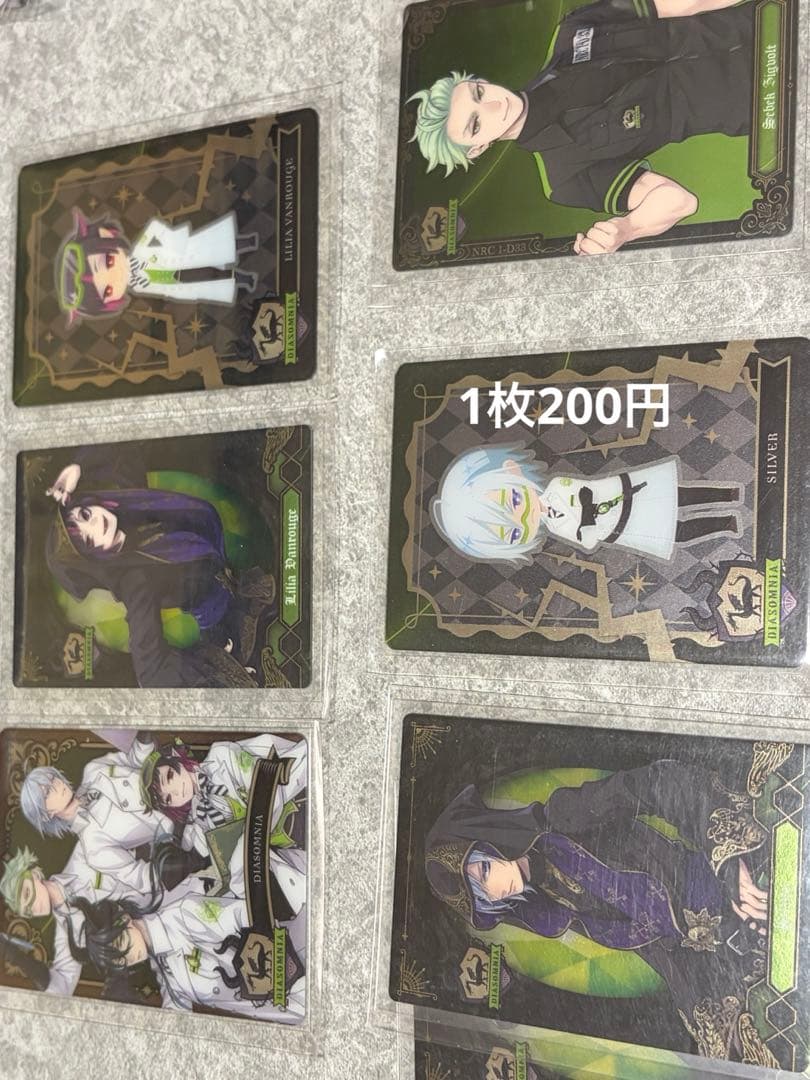 ツイステ まとめ売り バラ売り〇