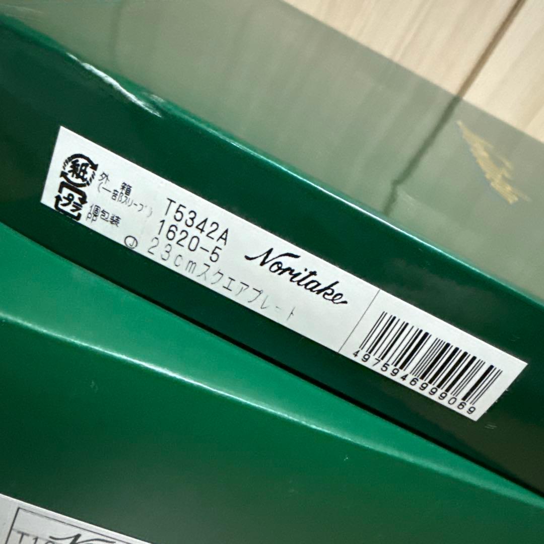 ノリタケ 京香旬彩 スクエア