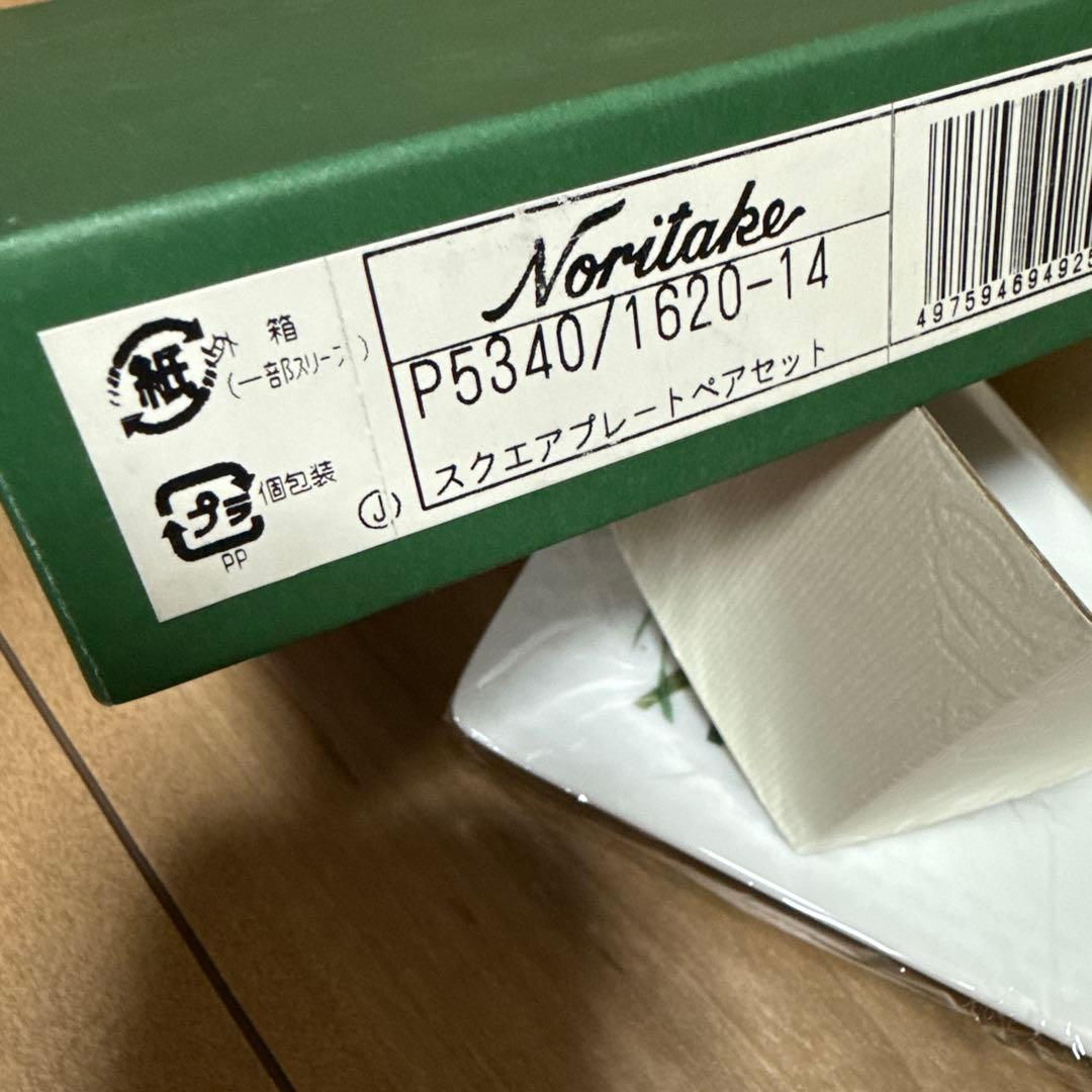 ノリタケ 京香旬彩 スクエア